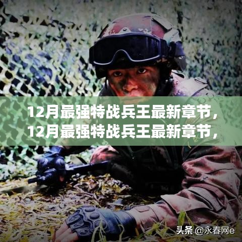 浅笑轻吟梦一曲 第9页