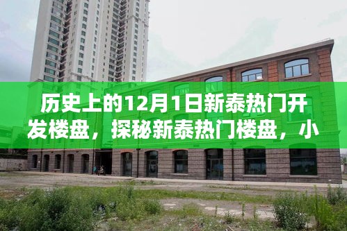 张牙舞爪 第9页