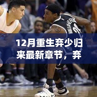 花开无言 第8页