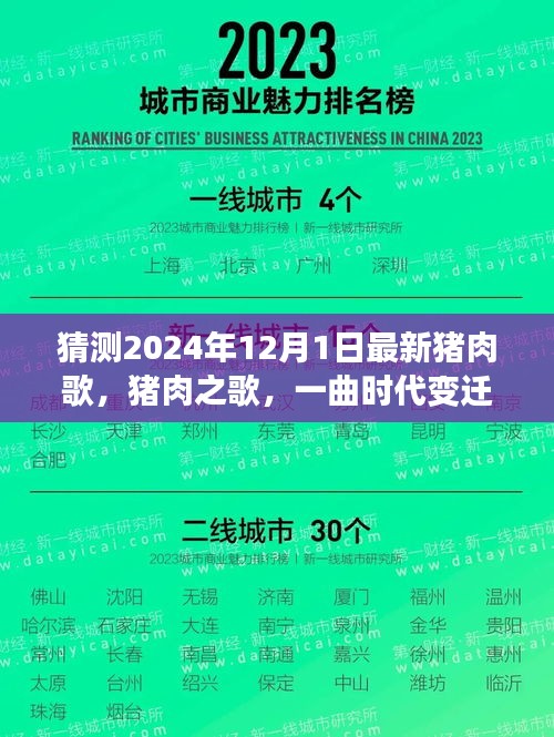 眉开眼笑 第8页