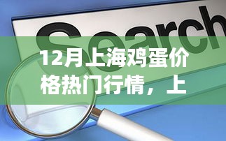 张牙舞爪 第8页