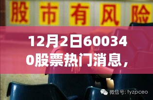星星打烊 第9页