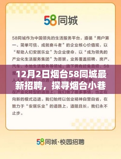 花开无言 第7页