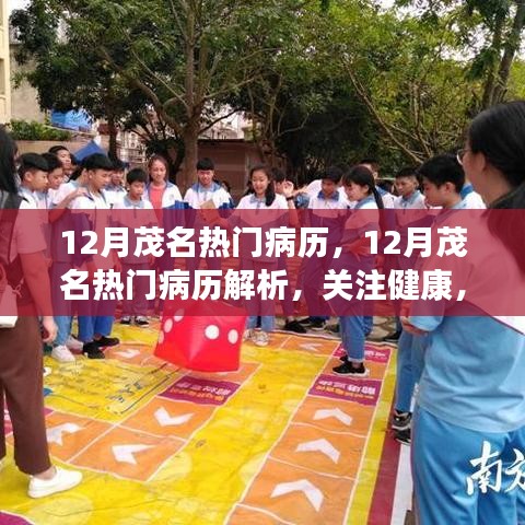 第1154页