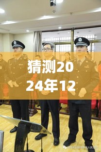 第1144页