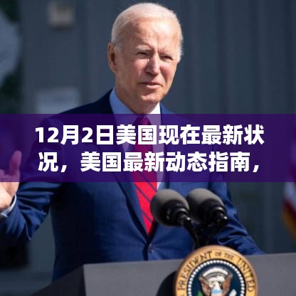 第1142页