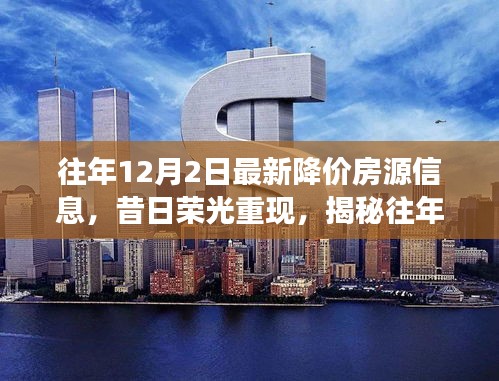 初遇在故事开头 第7页
