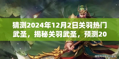 走马观花 第7页