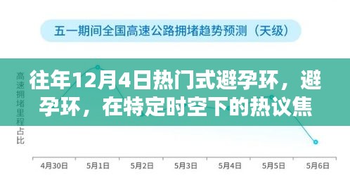 风驰电掣 第8页