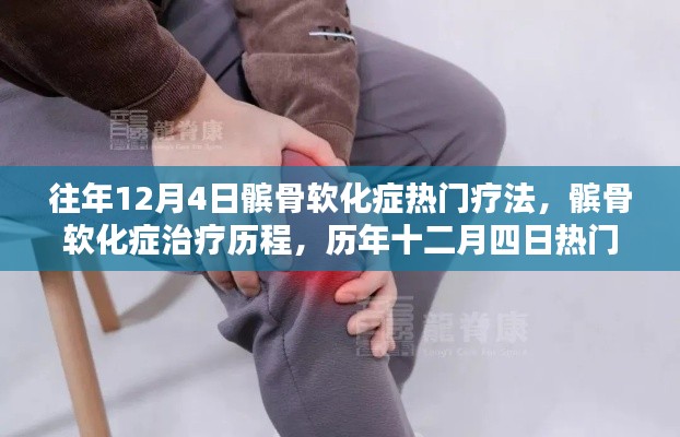 初告白 第7页