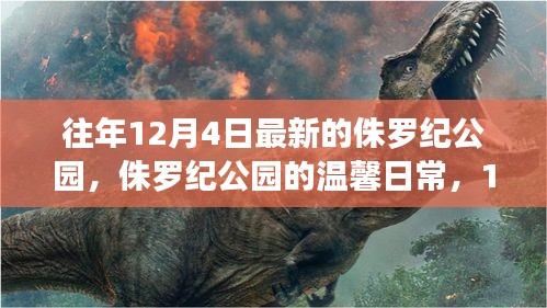 云烟 第7页