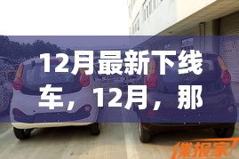 悠然自得 第6页
