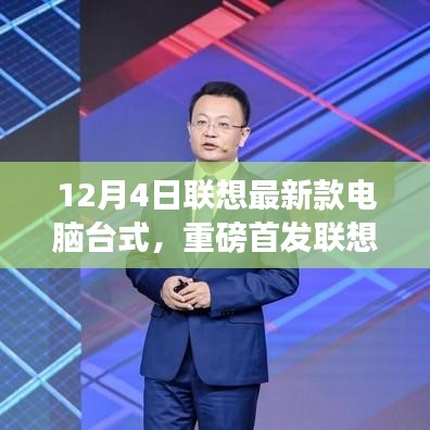 初遇在故事开头 第6页