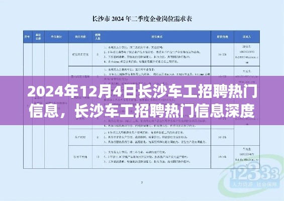 花开无言 第5页