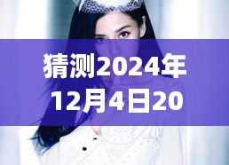 悠然自得 第5页