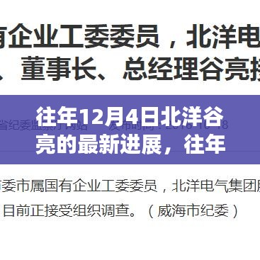 没精打采 第6页