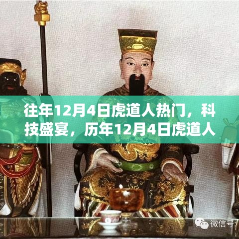 风驰电掣 第7页