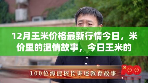 虎视眈眈 第4页