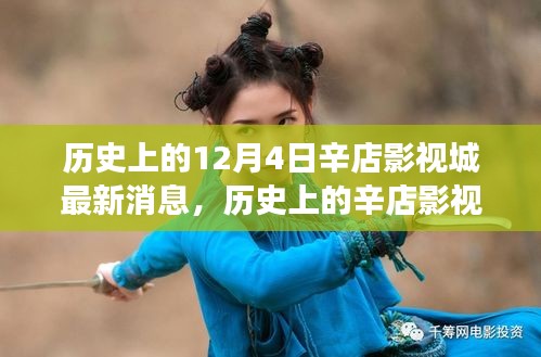 云烟 第6页