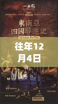绝世双娇探秘之旅，自然怀抱中的宁静与欢笑之旅