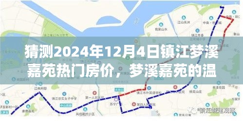 初告白 第5页