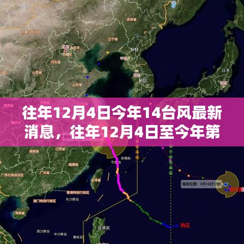 眉开眼笑 第4页