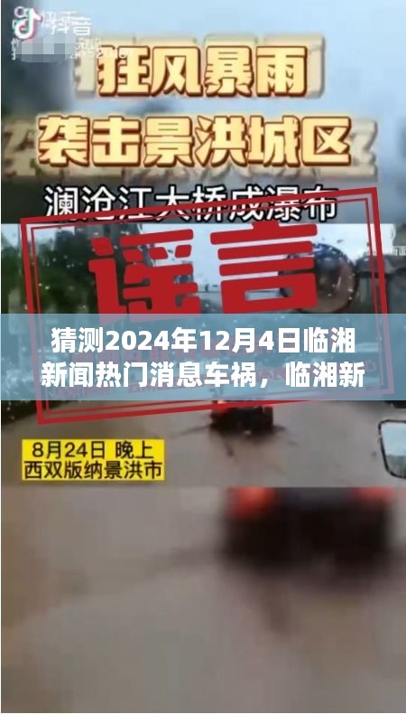 第1070页