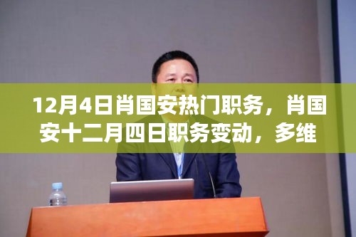 没精打采 第5页