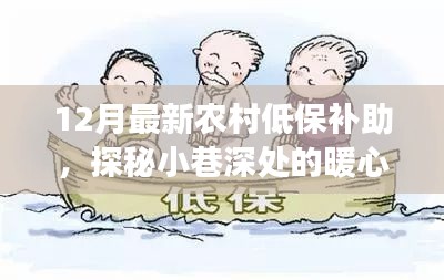 花开无言 第4页