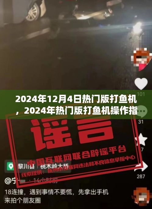 张牙舞爪 第3页
