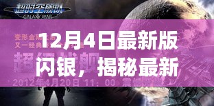 走马观花 第5页