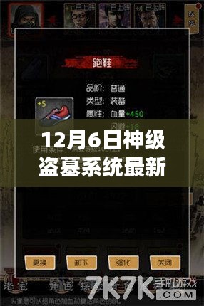 初遇在故事开头 第4页