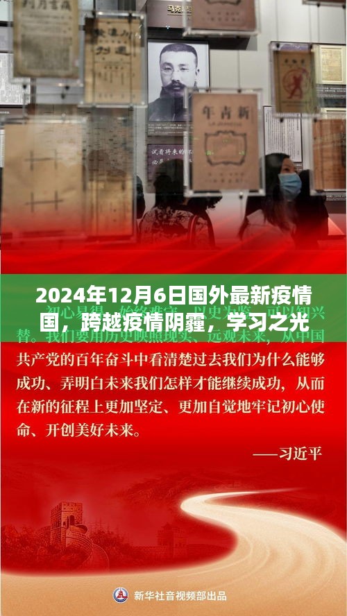 目不转睛 第3页