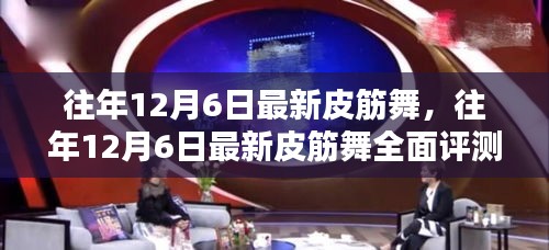 橘虞初梦 第4页