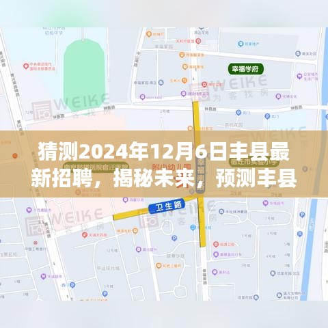 风驰电掣 第5页