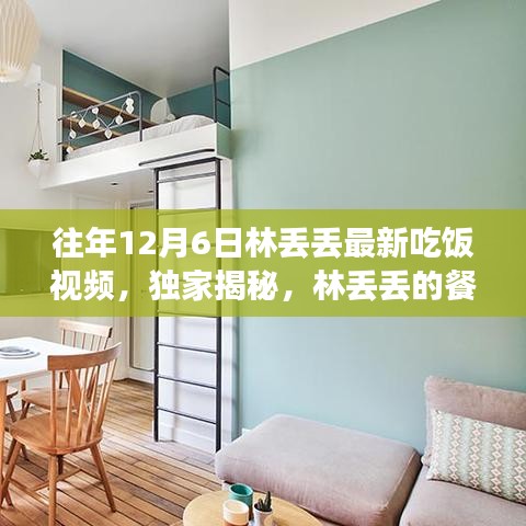 没精打采 第4页
