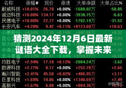森久 第3页