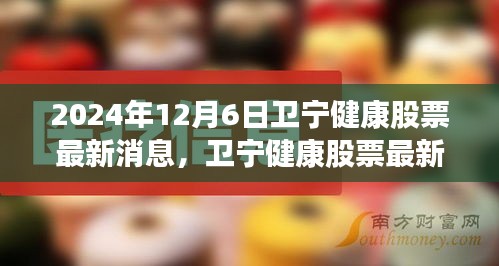 花开无言 第3页