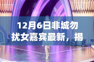 初告白 第3页