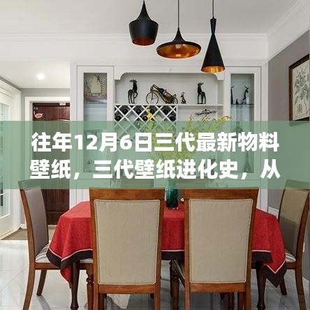 橘虞初梦 第3页