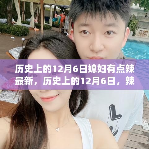 悠然自得 第3页