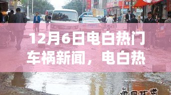 初遇在故事开头 第3页