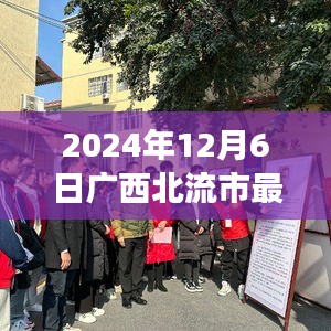 目不转睛 第2页