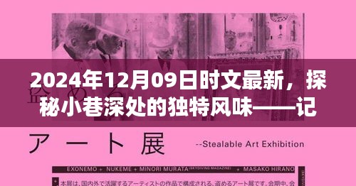第1019页
