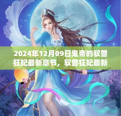 巧舌如簧 第2页