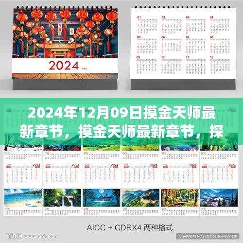 第1002页