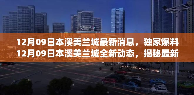 人杰地灵 第3页