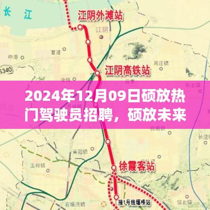 射飞逐走 第2页