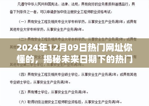 星星打烊 第2页
