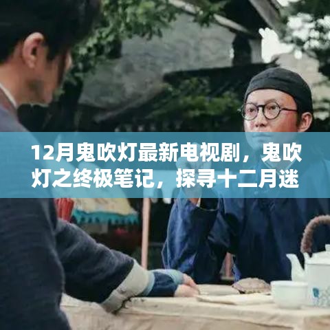 韦编三绝 第2页